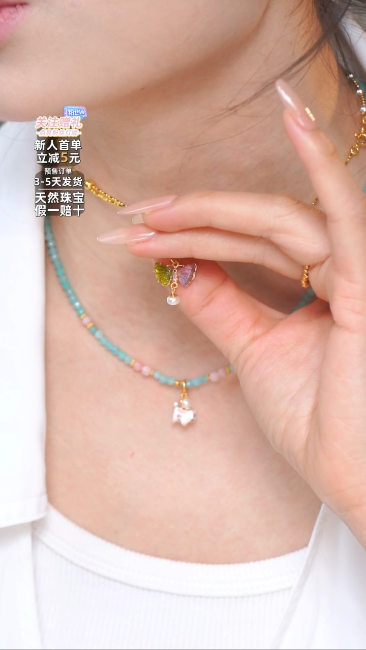 【闪购商品】碧玺吊坠(不含链)银S925镶嵌碧玺蝴蝶吊坠