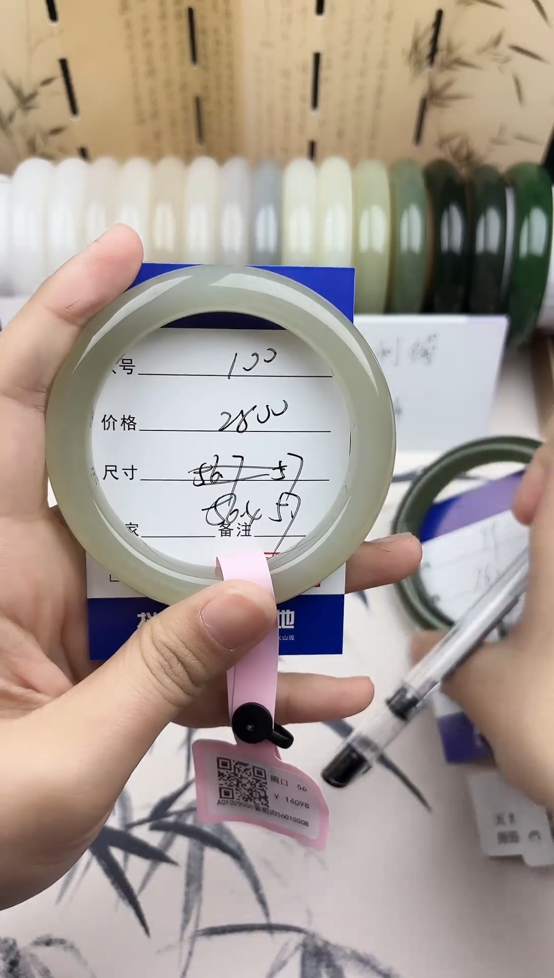 【闪购商品】和田玉手镯未镶嵌100