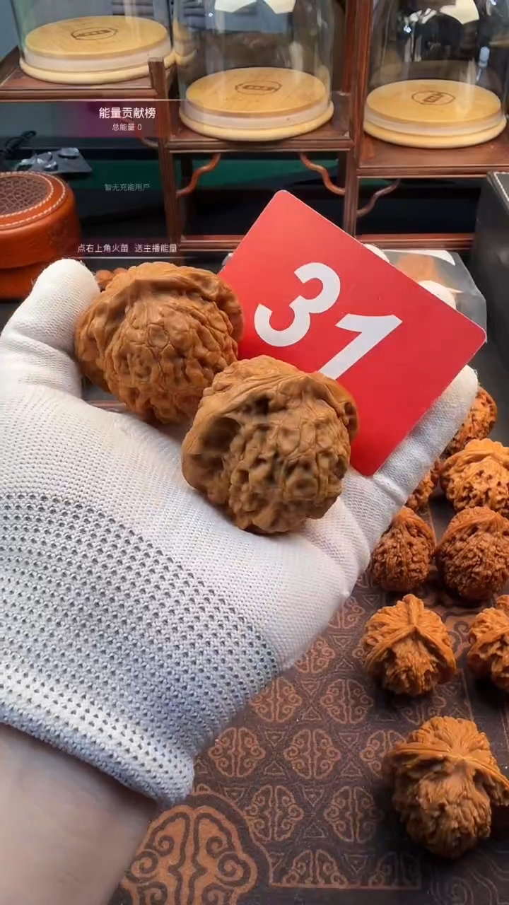 把件文玩核桃53龙鼎