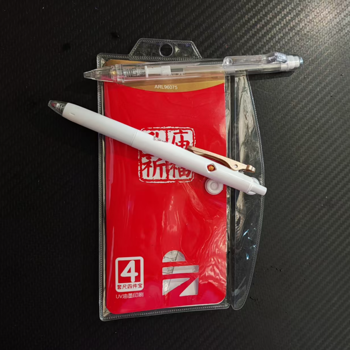 学生考试套装10件套（1套）