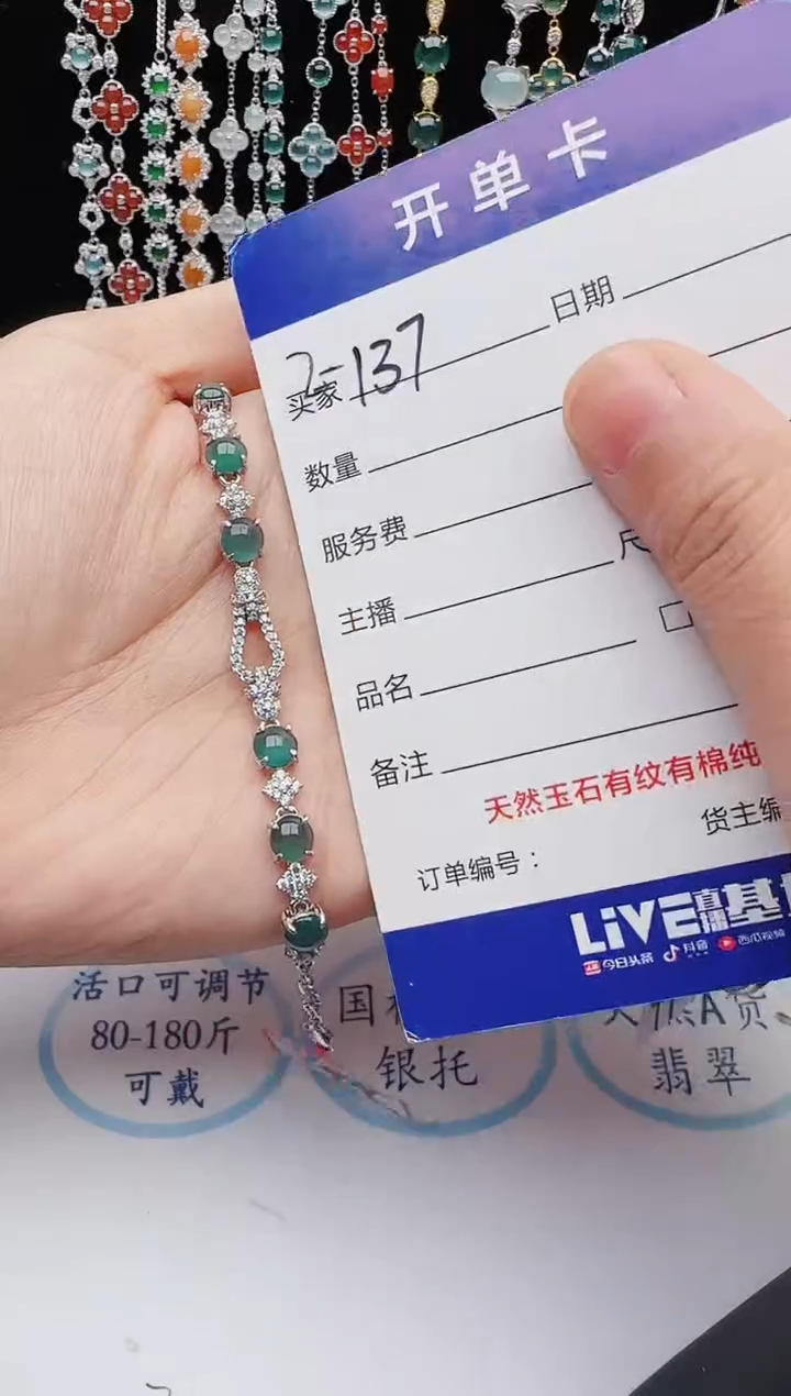 【闪购商品】翡翠戒指银S925镶嵌111111111