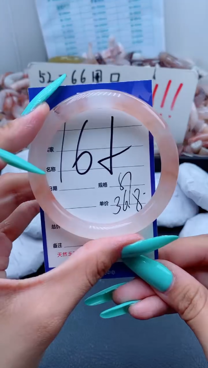 【闪购商品】石英质玉手镯未镶嵌165-57