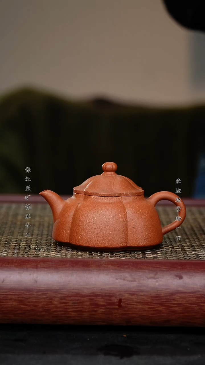 【闪购商品】紫砂茶壶紫砂茶壶