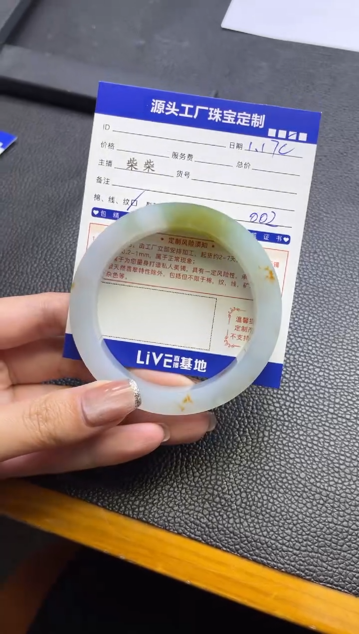 【闪购商品】定制翡翠手镯未镶嵌定制产品不退不换