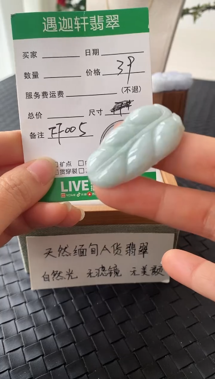 吊坠(不含链)银S925镶嵌翡翠FF005