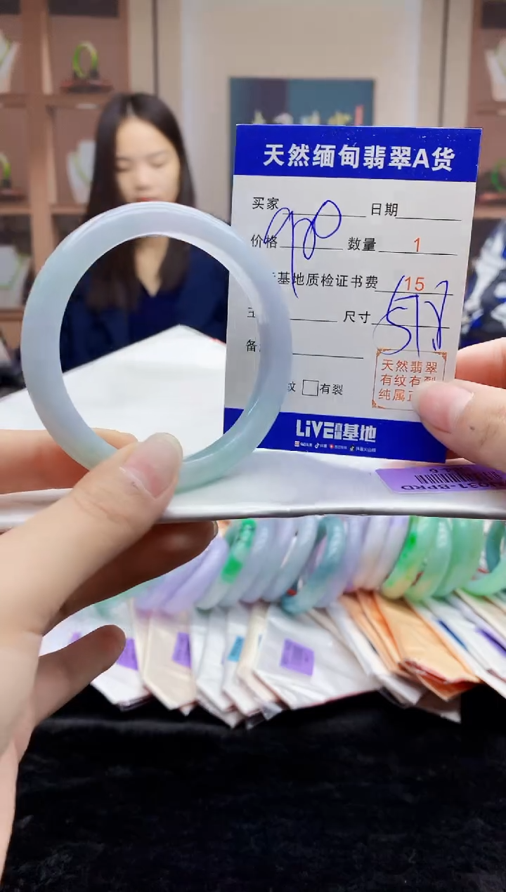 【闪购商品】翡翠手镯未镶嵌   H84-6