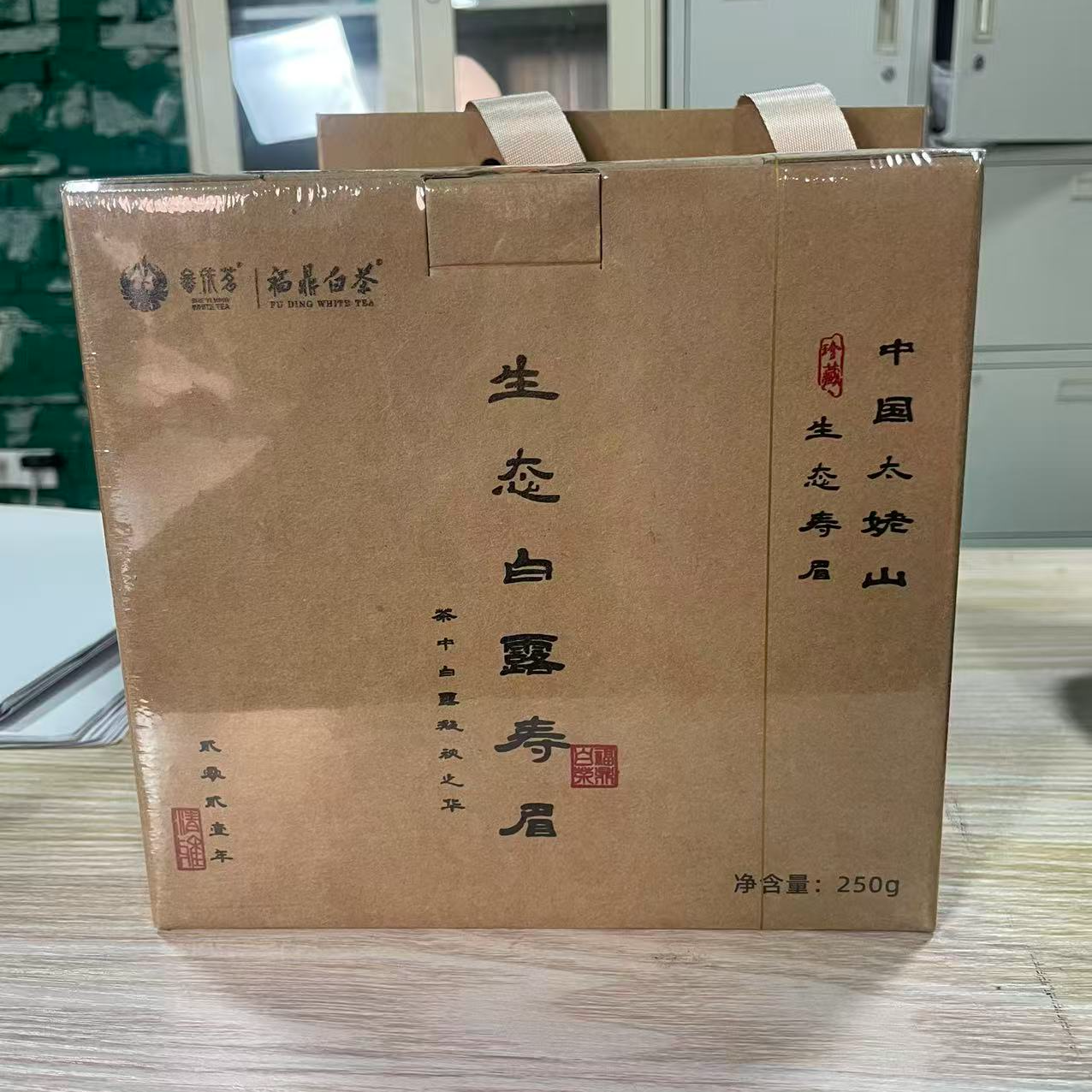 2021生态白露寿眉