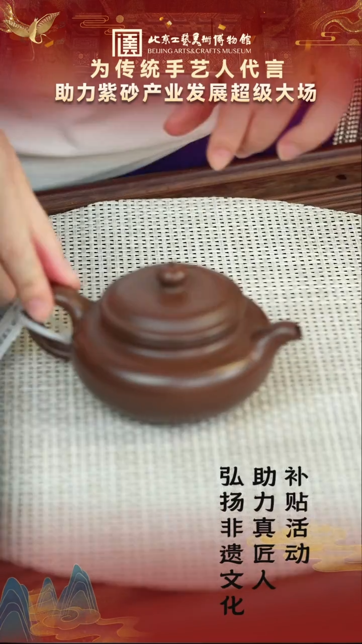 茶壶紫砂12宜兴紫砂非遗福利品