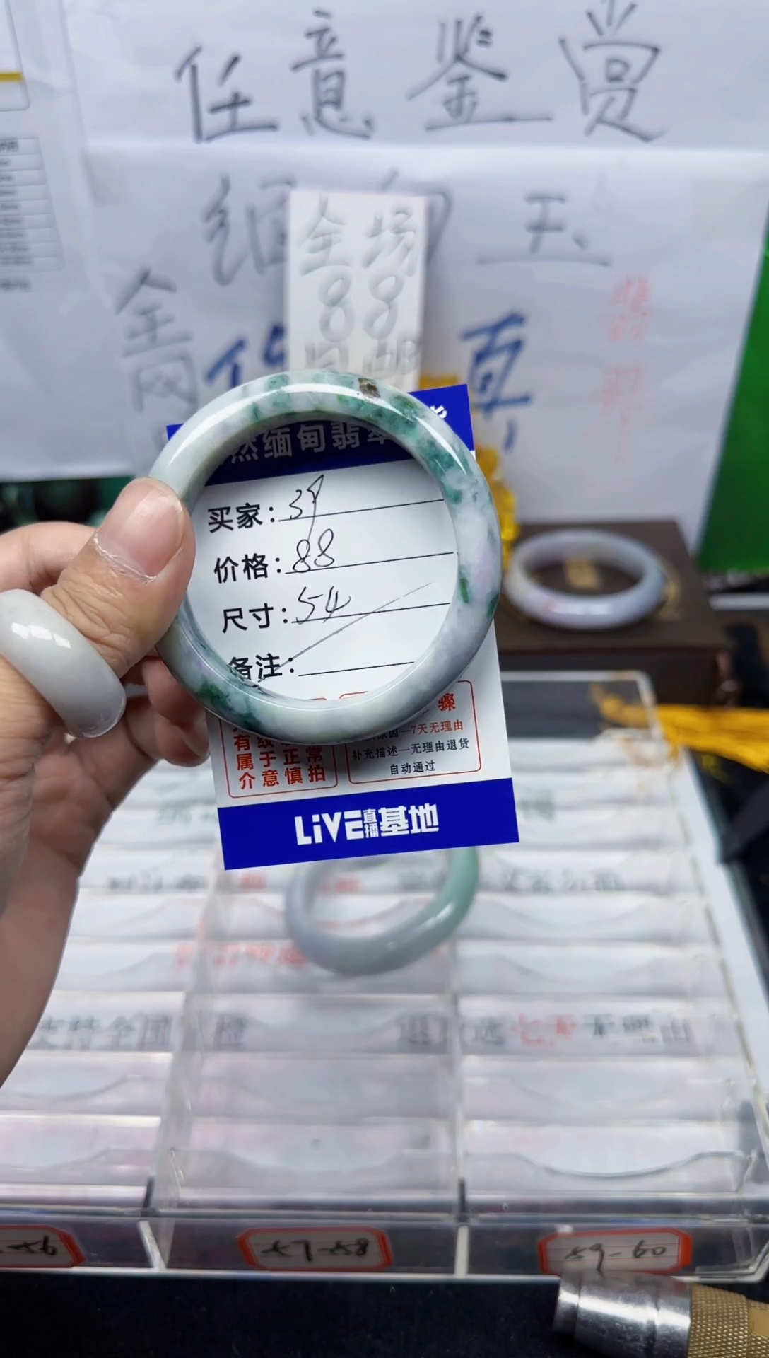 未镶嵌手镯翡翠39