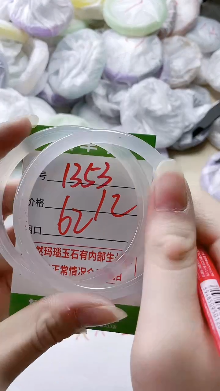 【闪购商品】玛瑙/玉髓手镯未镶嵌1353