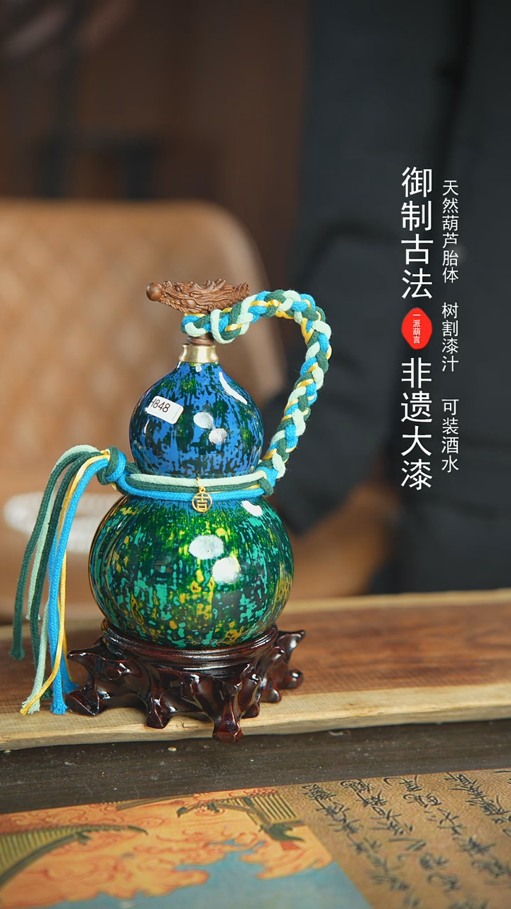 【闪购商品】850号精品大漆酒葫芦防腐防渗装水茶酒
