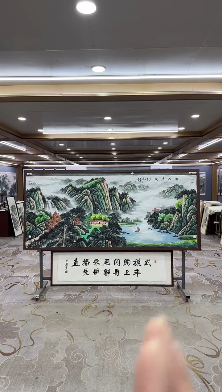 【闪购商品】绘画DC-邵明义-八尺-山水国画