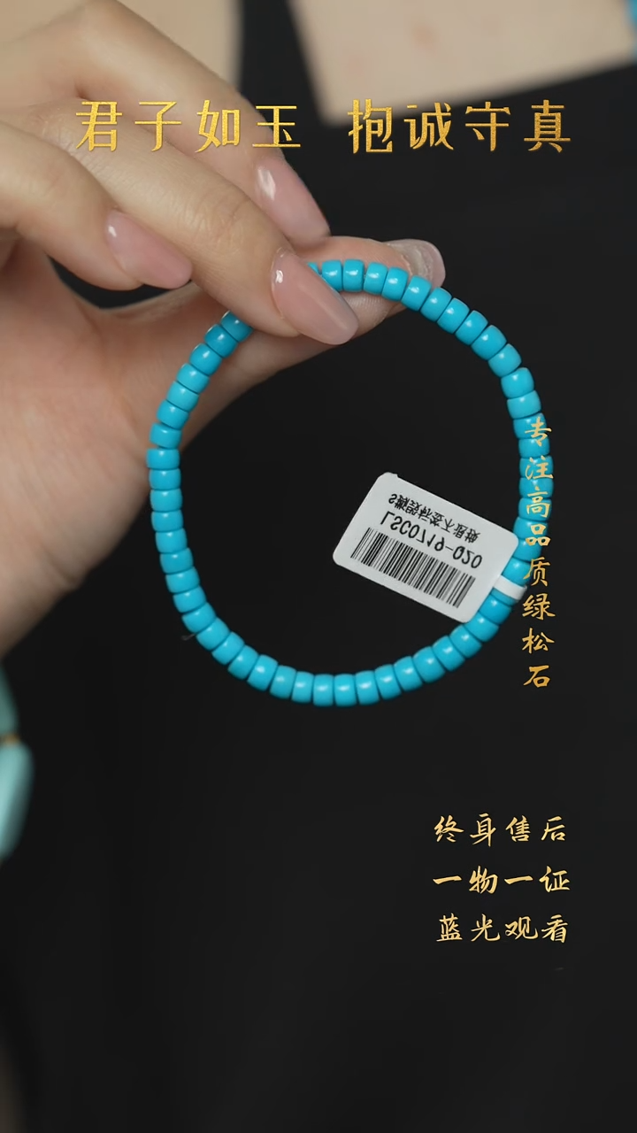 【闪购商品】绿松石F13（多样性发一件）未镶嵌单圈