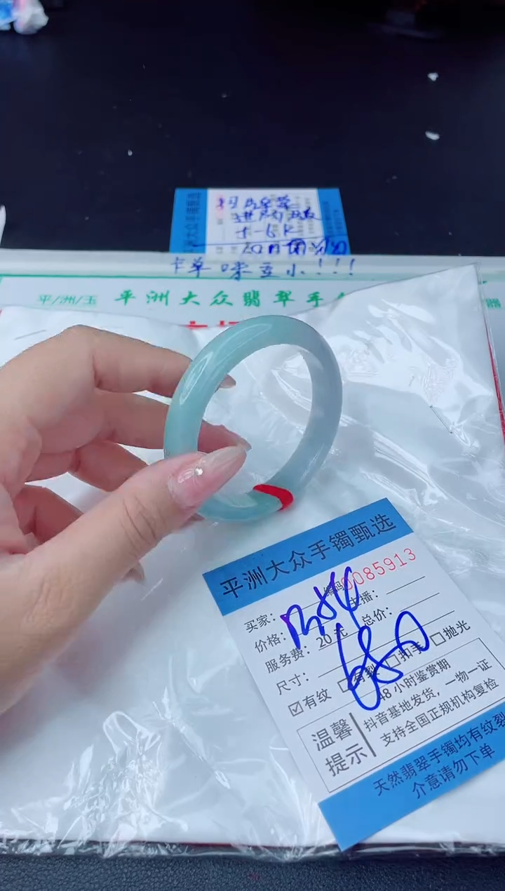 【闪购商品】翡翠手镯未镶嵌翡翠手镯