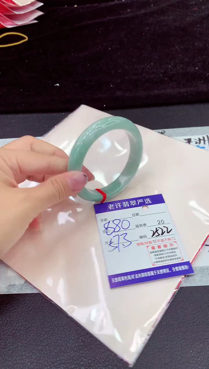 未镶嵌手镯翡翠1