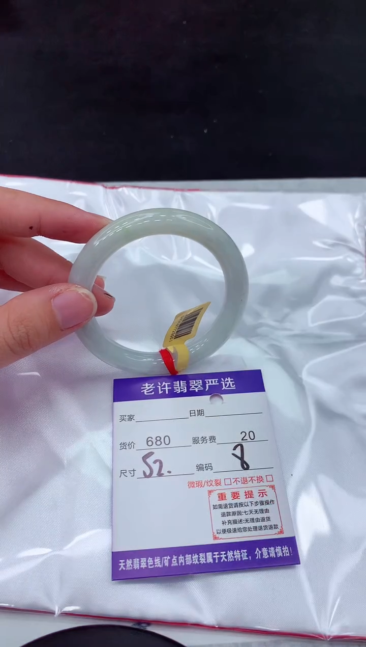 【闪购商品】翡翠手镯未镶嵌121111111111111111