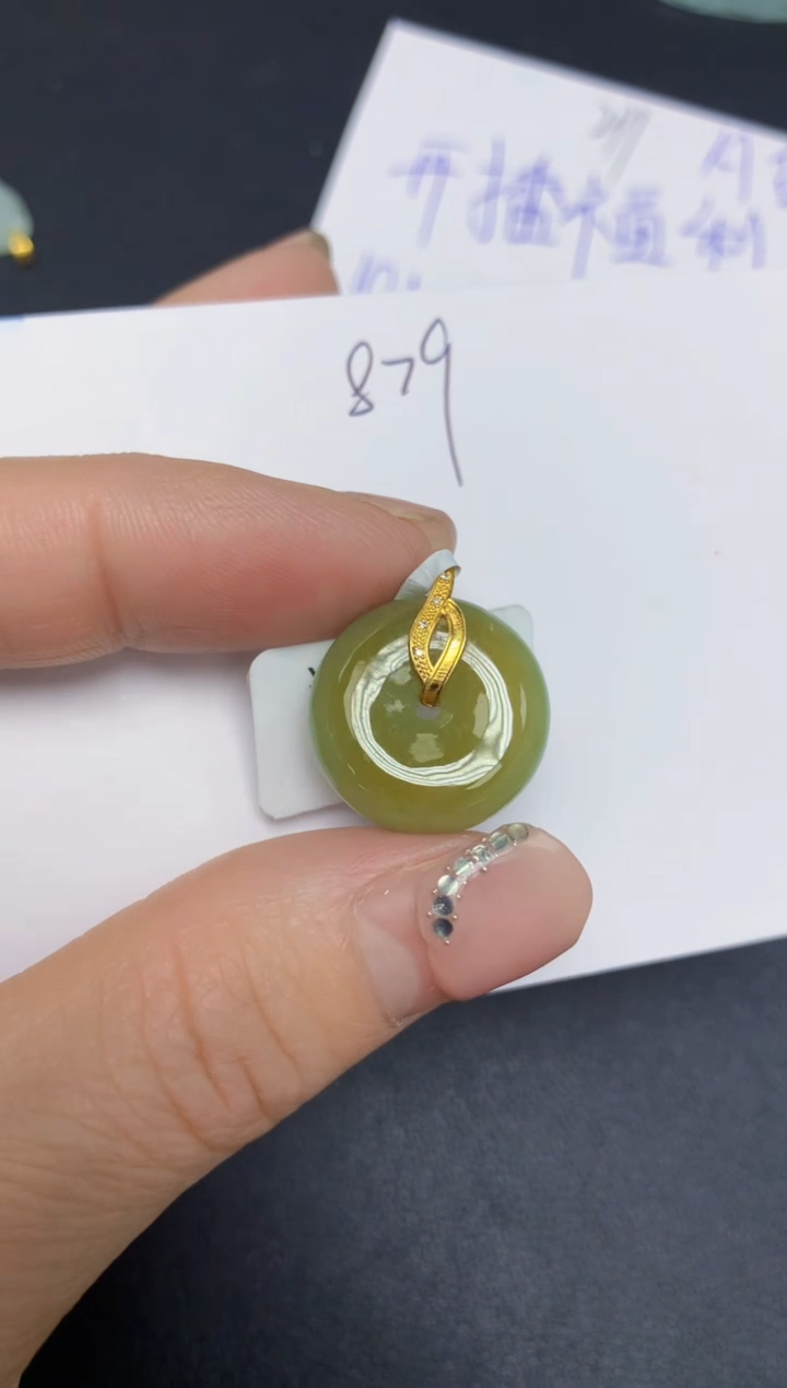 【闪购商品】翡翠挂件18K金镶嵌 天然翡翠A货