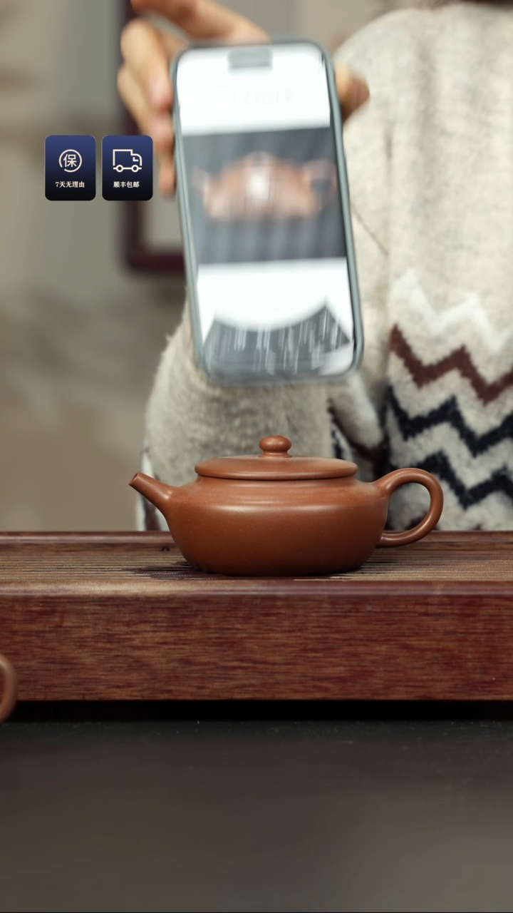 【闪购商品】紫砂茶壶四号井一号泥 扁晨