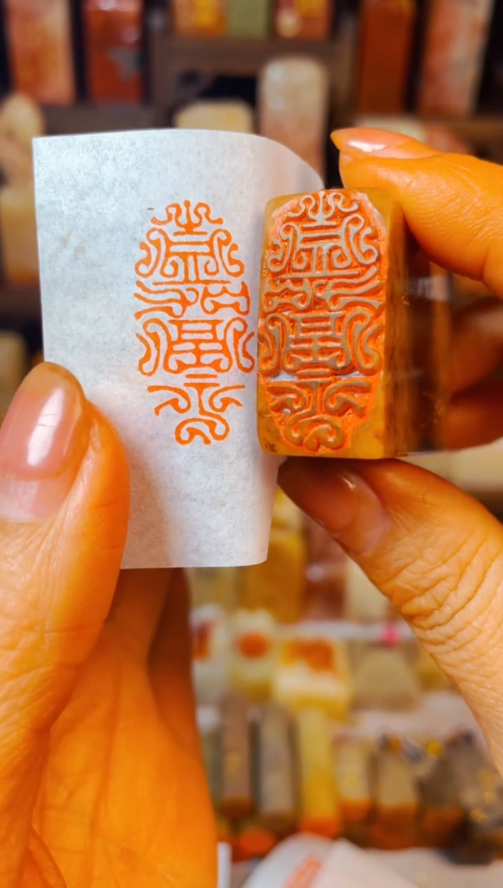 【闪购商品】浙江红石印石手工篆刻《嘉福》1.5*3