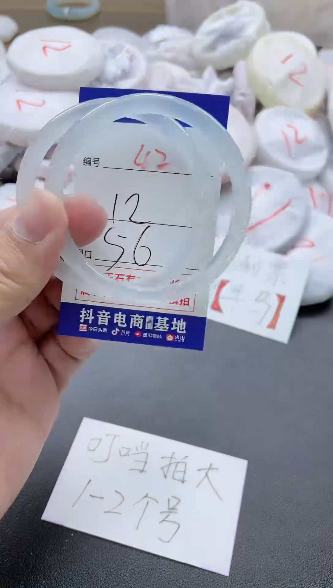 【闪购商品】玛瑙/玉髓手镯未镶嵌42