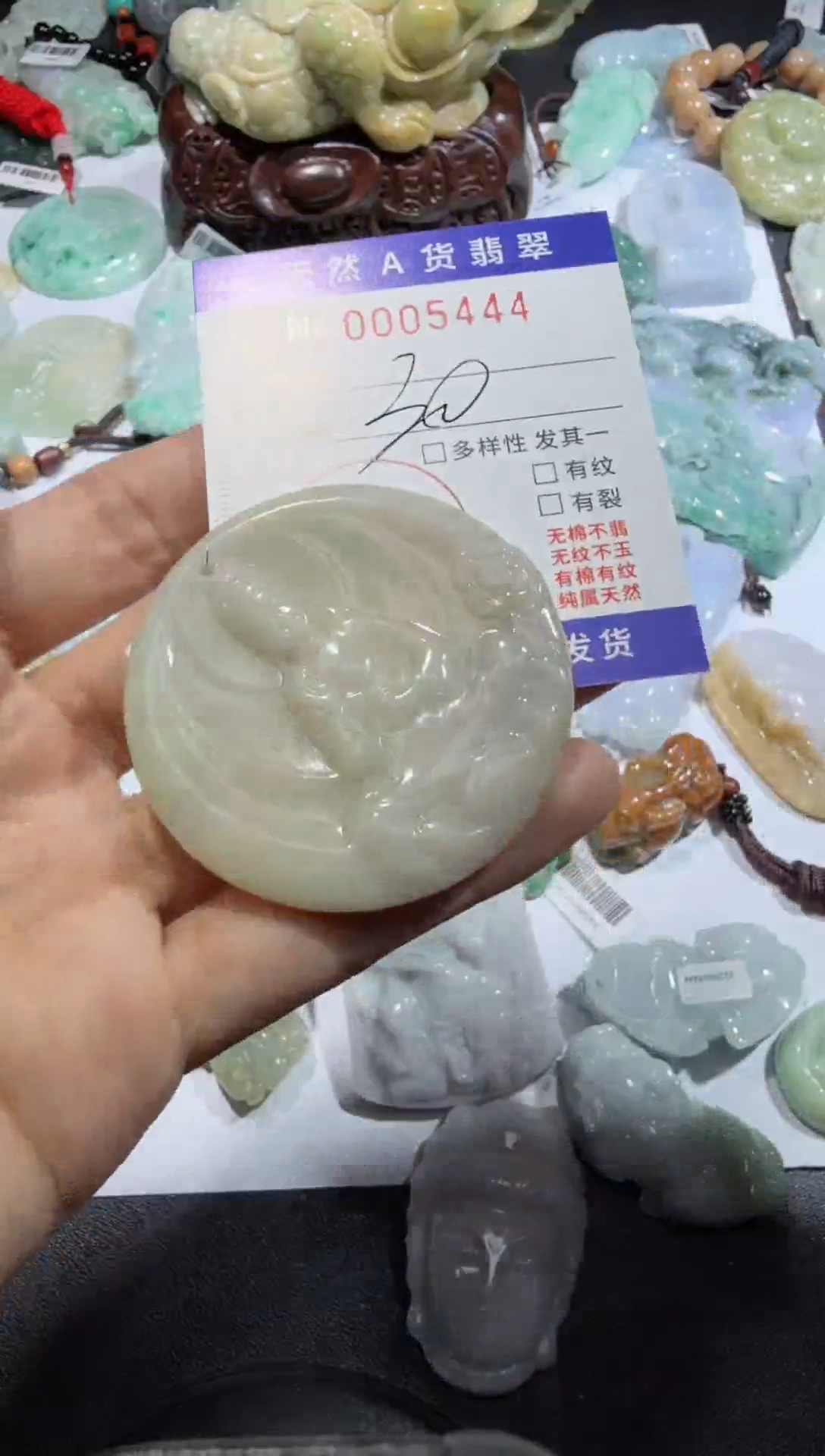 【闪购商品】翡翠颈饰未镶嵌00005444