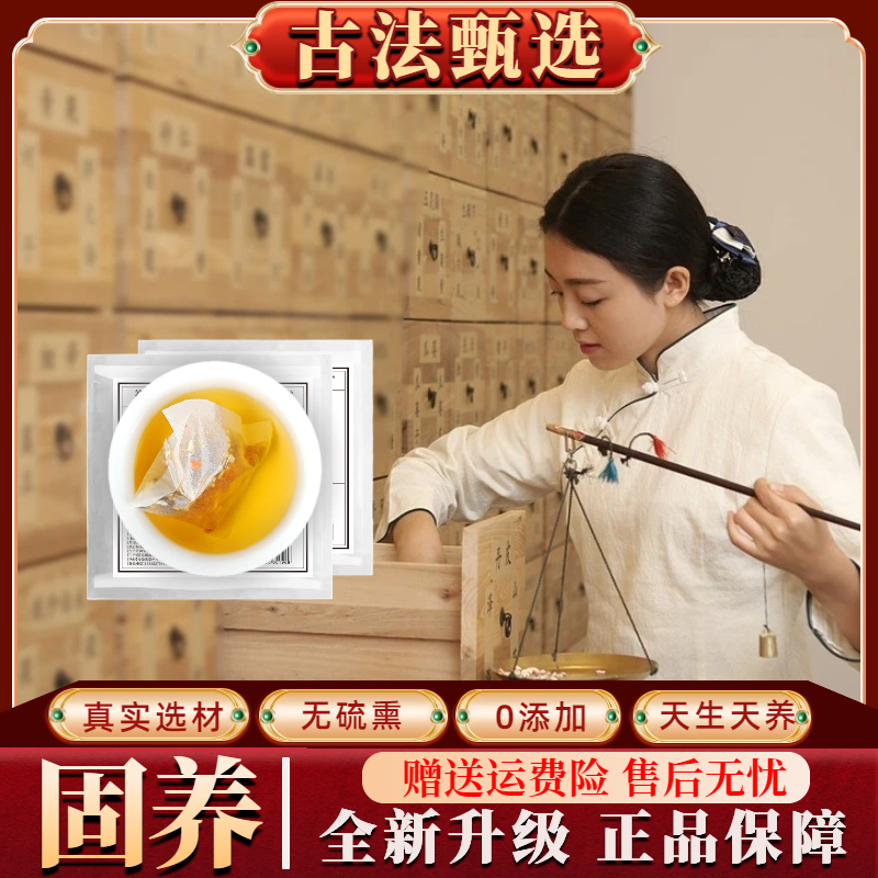 【古法】花枚泡茶本草茶花草茶古法泡茶独立包装-d