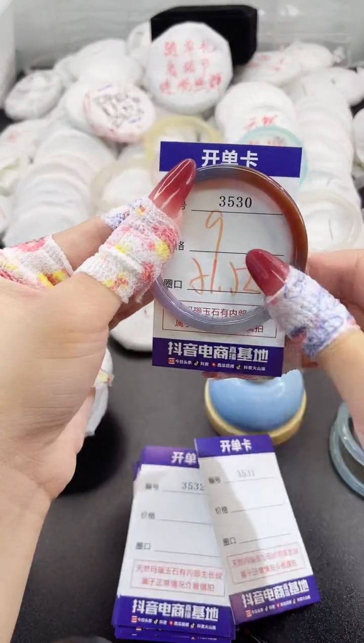 玛瑙/玉髓手镯未镶嵌3530