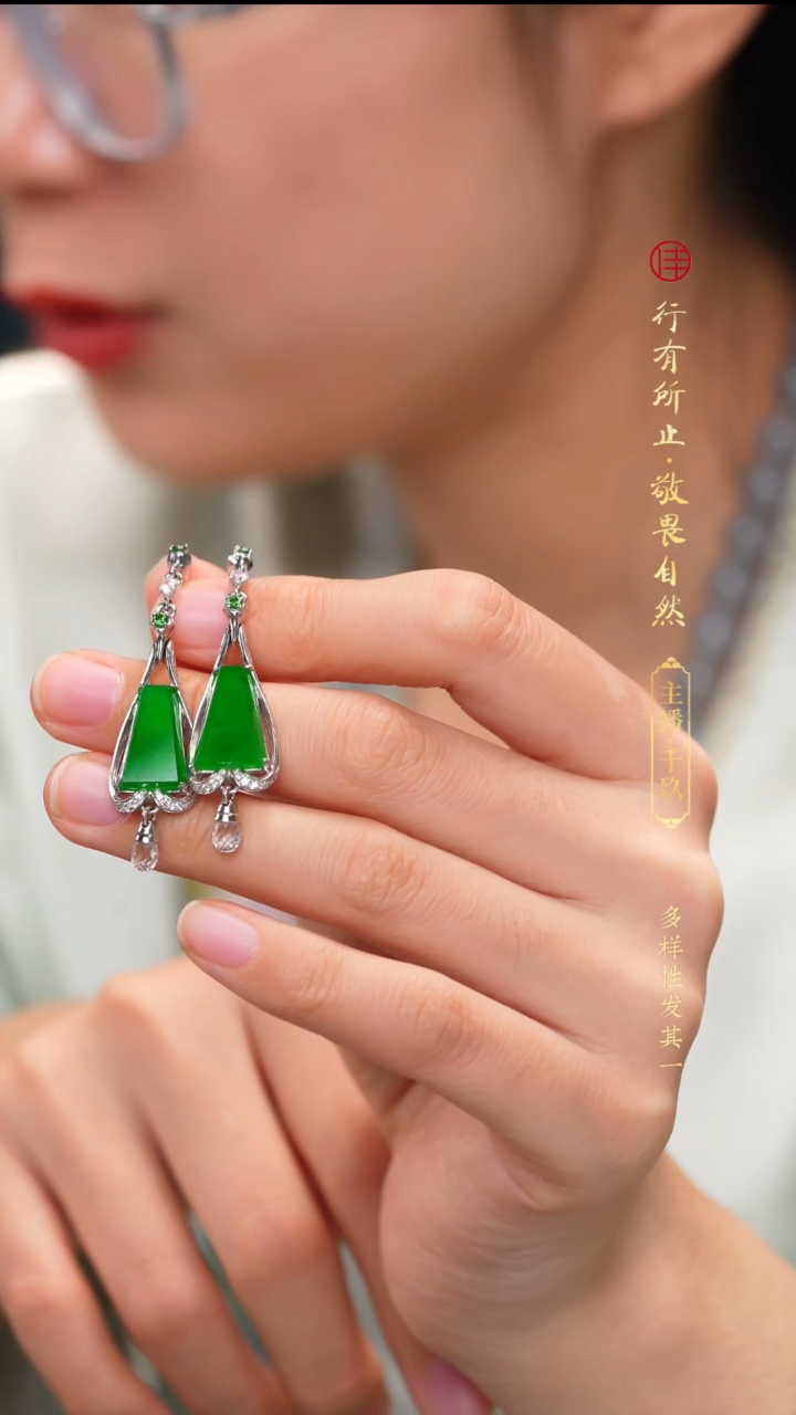 颈饰18K金镶嵌翡翠耳饰