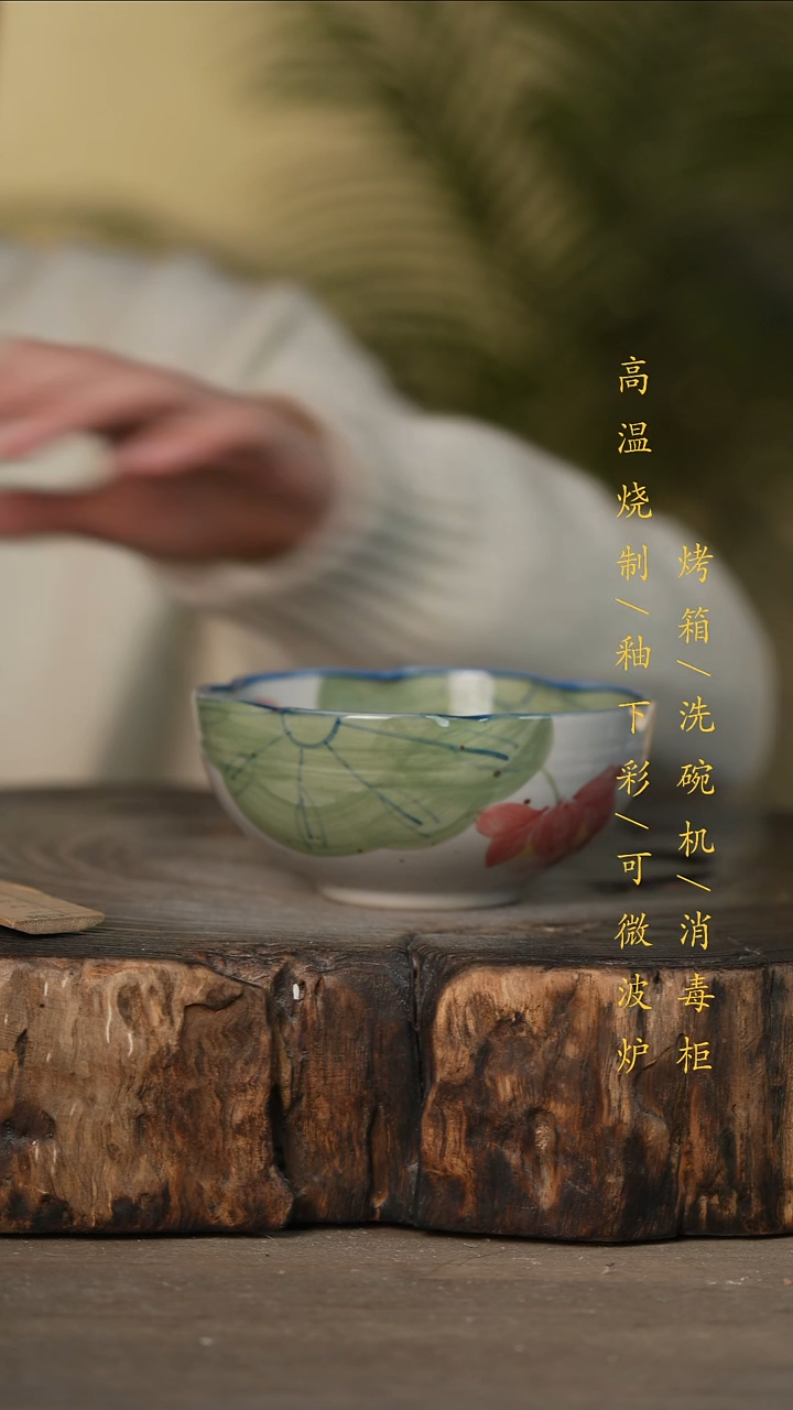 瓷片景德镇高温釉下彩可微波烤箱洗碗机