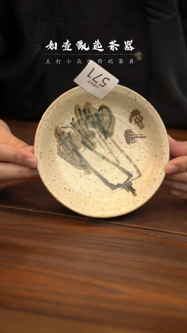 【闪购商品】如壹甄选 手工同款 多样性发其一