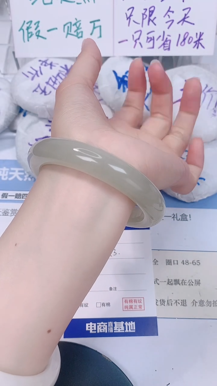 未镶嵌手镯和田玉58