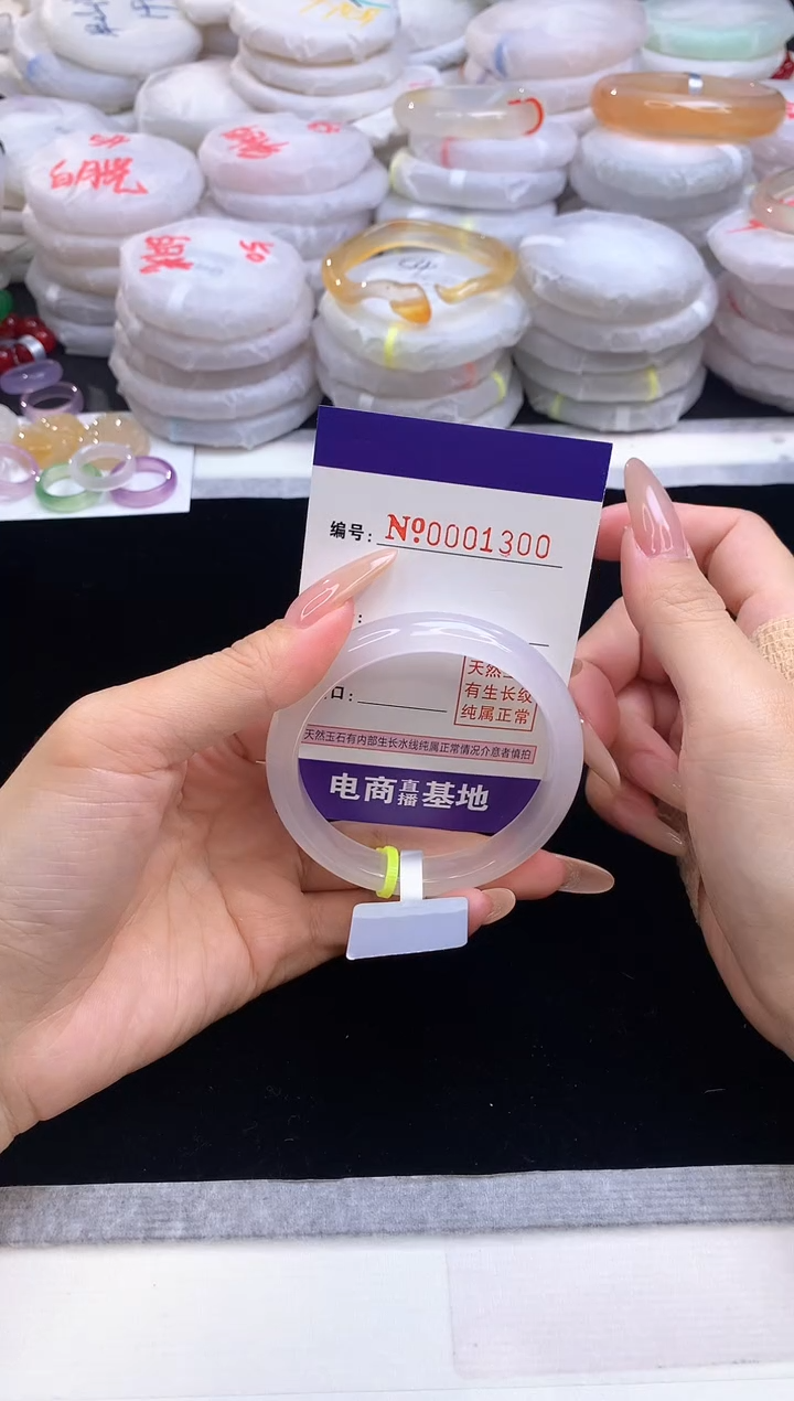 【闪购商品】玛瑙/玉髓手镯未镶嵌1300圈口54.7