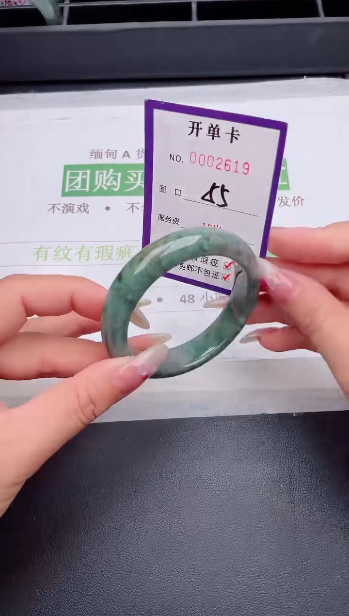 未镶嵌手镯翡翠翡翠手镯未镶嵌