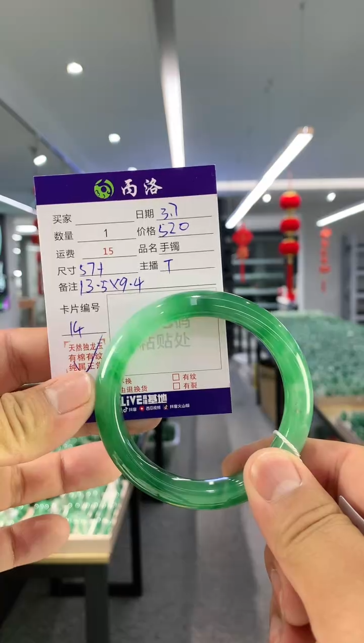 【闪购商品】石英质玉手镯未镶嵌手镯