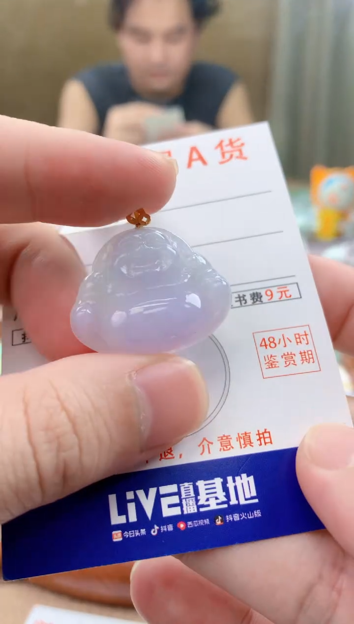 颈饰18K金镶嵌翡翠天然A货翡翠挂件
