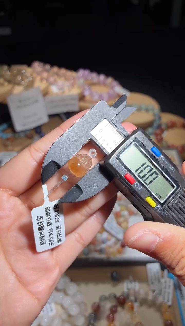 未镶嵌手链水晶29号多样性发一BB 10+