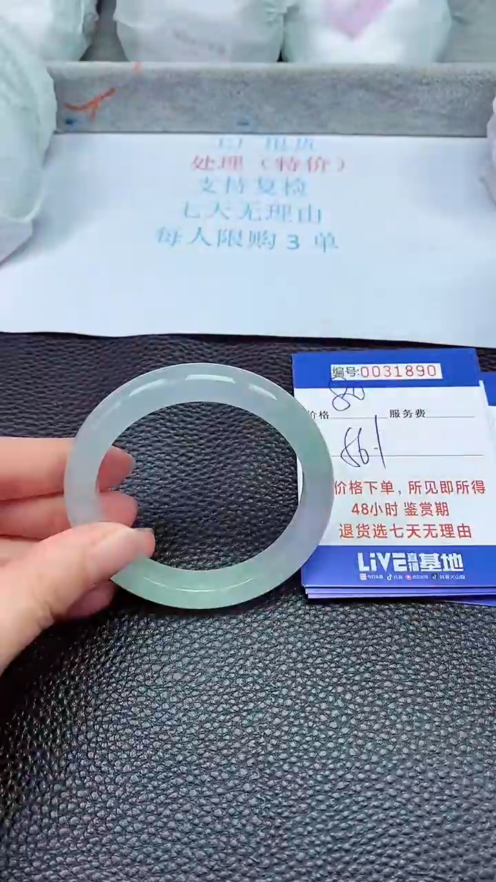 饰品拍下以实物为准31890