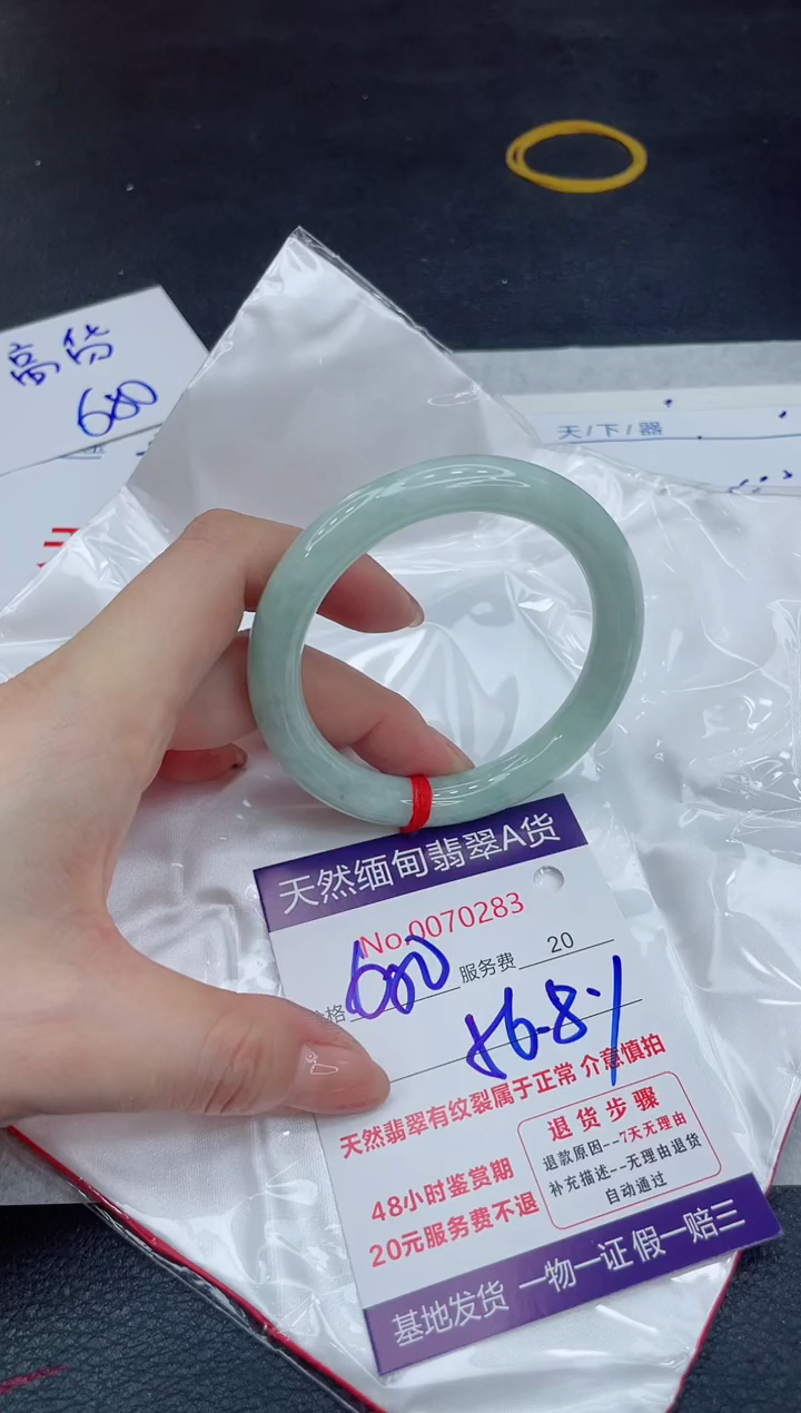 【闪购商品】翡翠手镯未镶嵌11111111