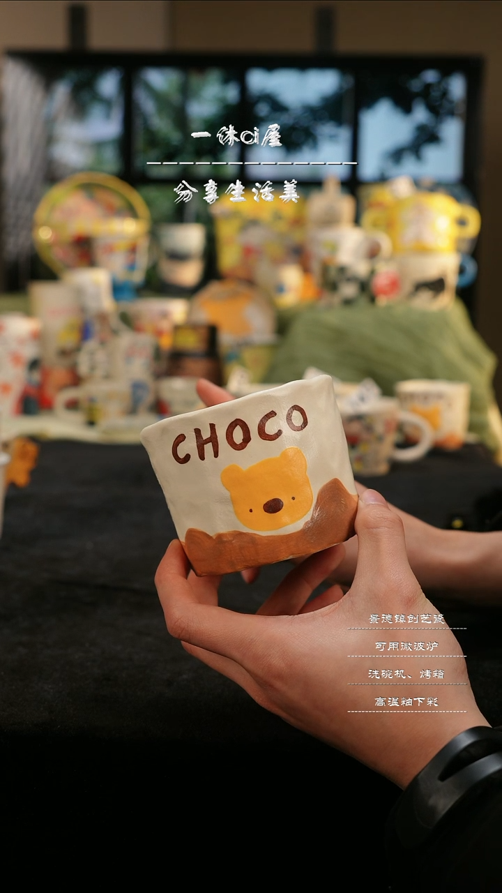 【闪购商品】摆件亲工手绘陶瓷-饼干熊手握杯