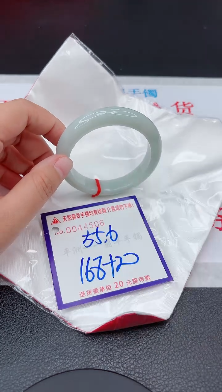 【闪购商品】翡翠手镯未镶嵌111111111111111