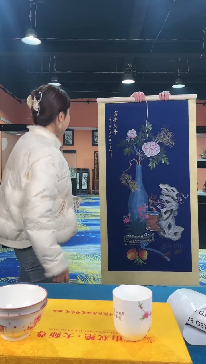 【闪购商品】陶瓷G367