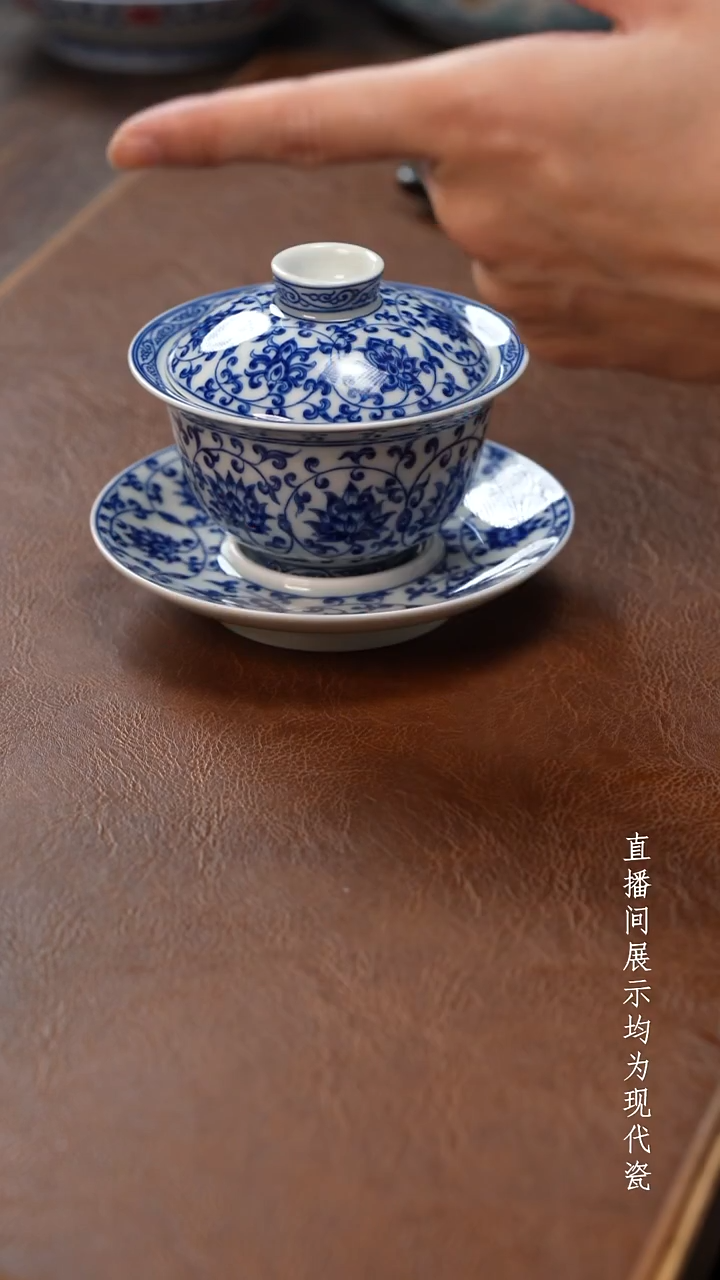 茶器茶器缠枝莲三才盖碗