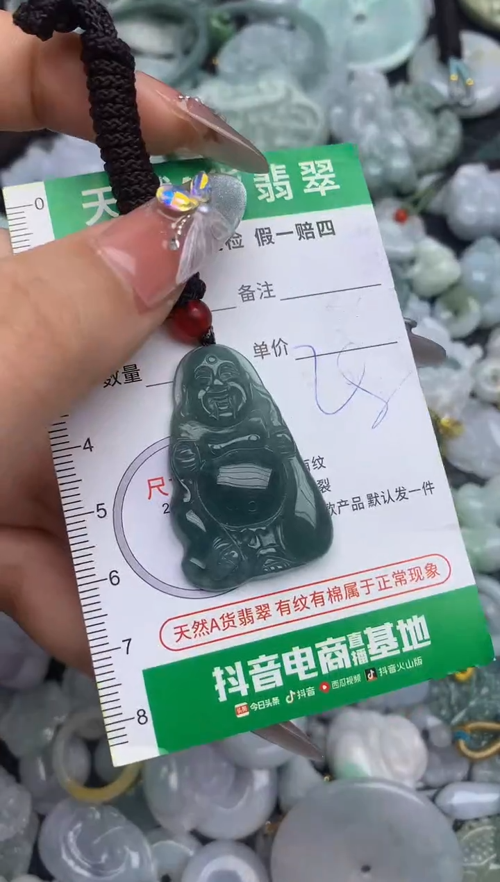 翡翠未镶嵌颈饰天然缅甸A货翡翠吊坠