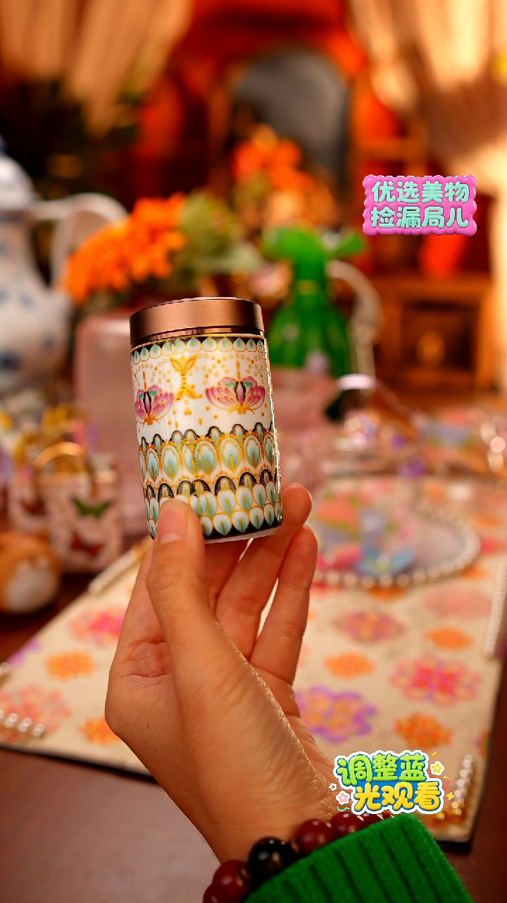 Miss甜甄选家居好物推荐--陶瓷旅行便携小号茶叶罐