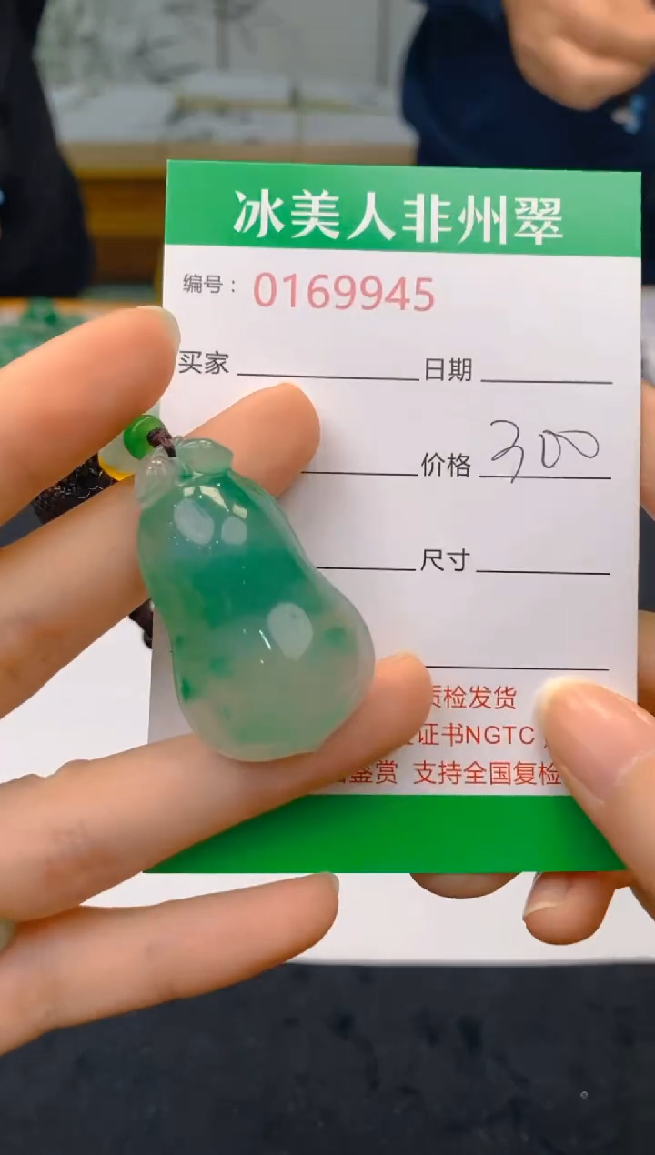 【闪购商品】石英质玉颈饰未镶嵌945