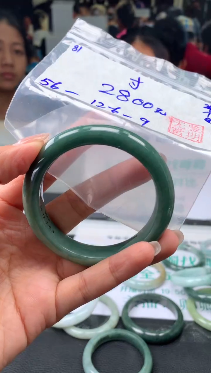 【闪购商品】翡翠手镯未镶嵌翡翠手镯 下单联系小耳机#81