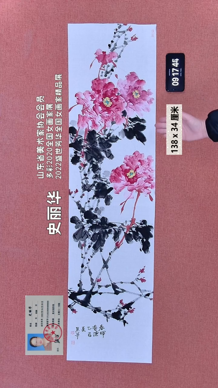 水彩50    史老师绘画作品