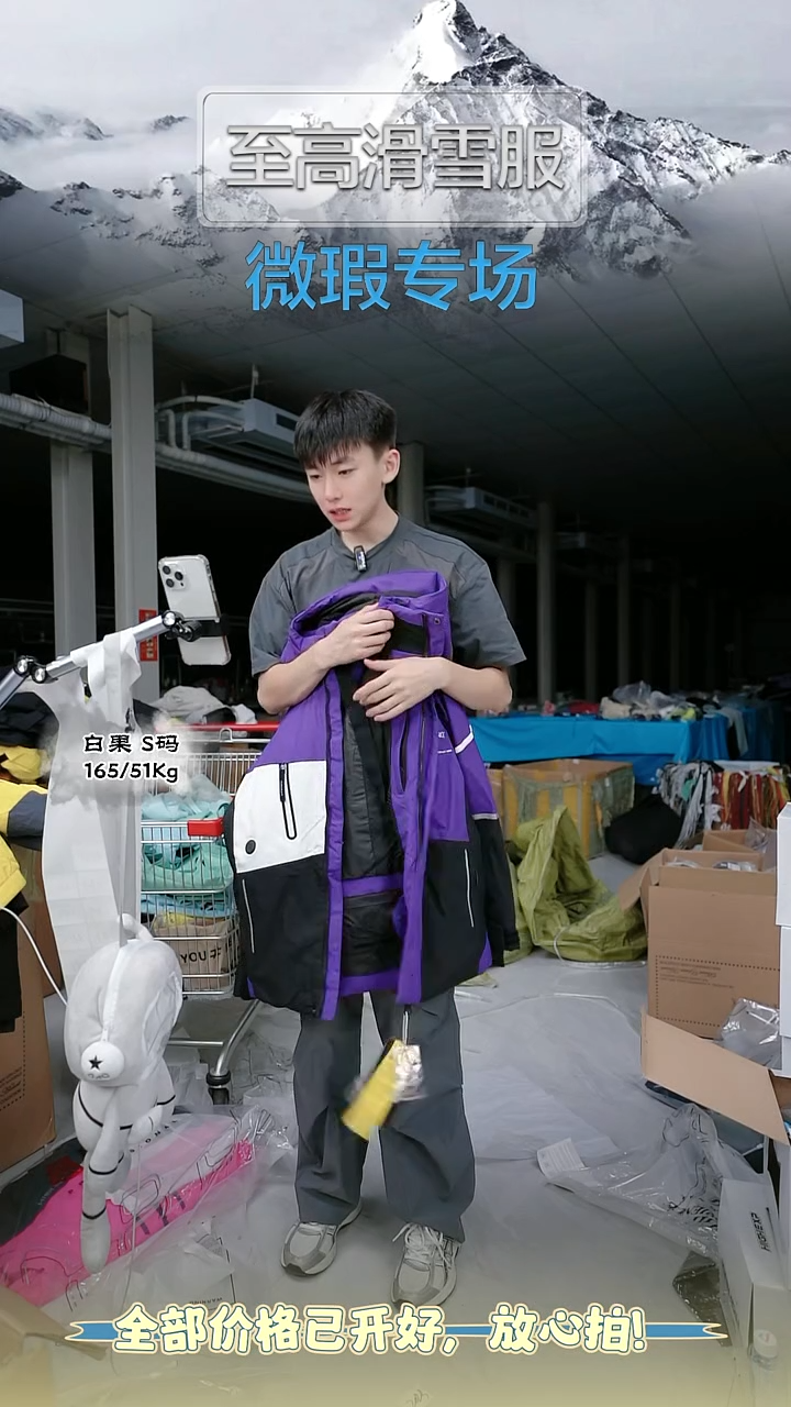 聚酯纤维15125 XS  NO退换 微瑕 ！