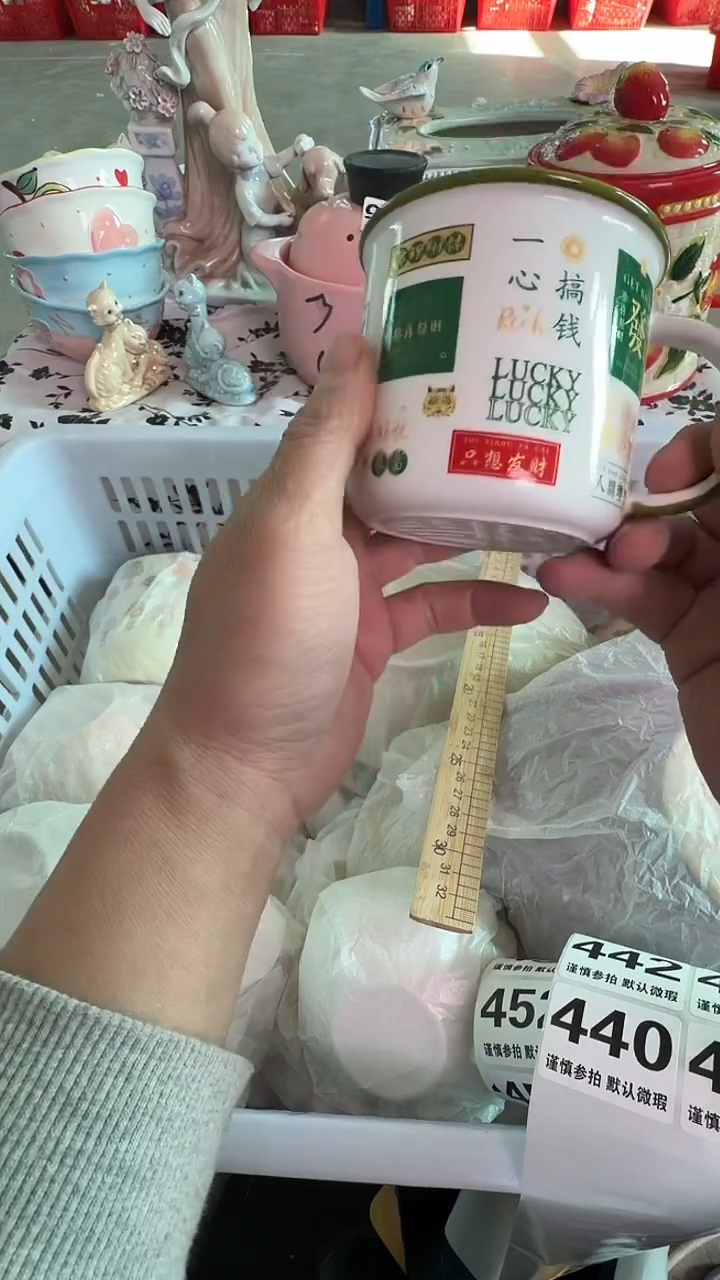 瓷片440默认微瑕15包邮库存1件