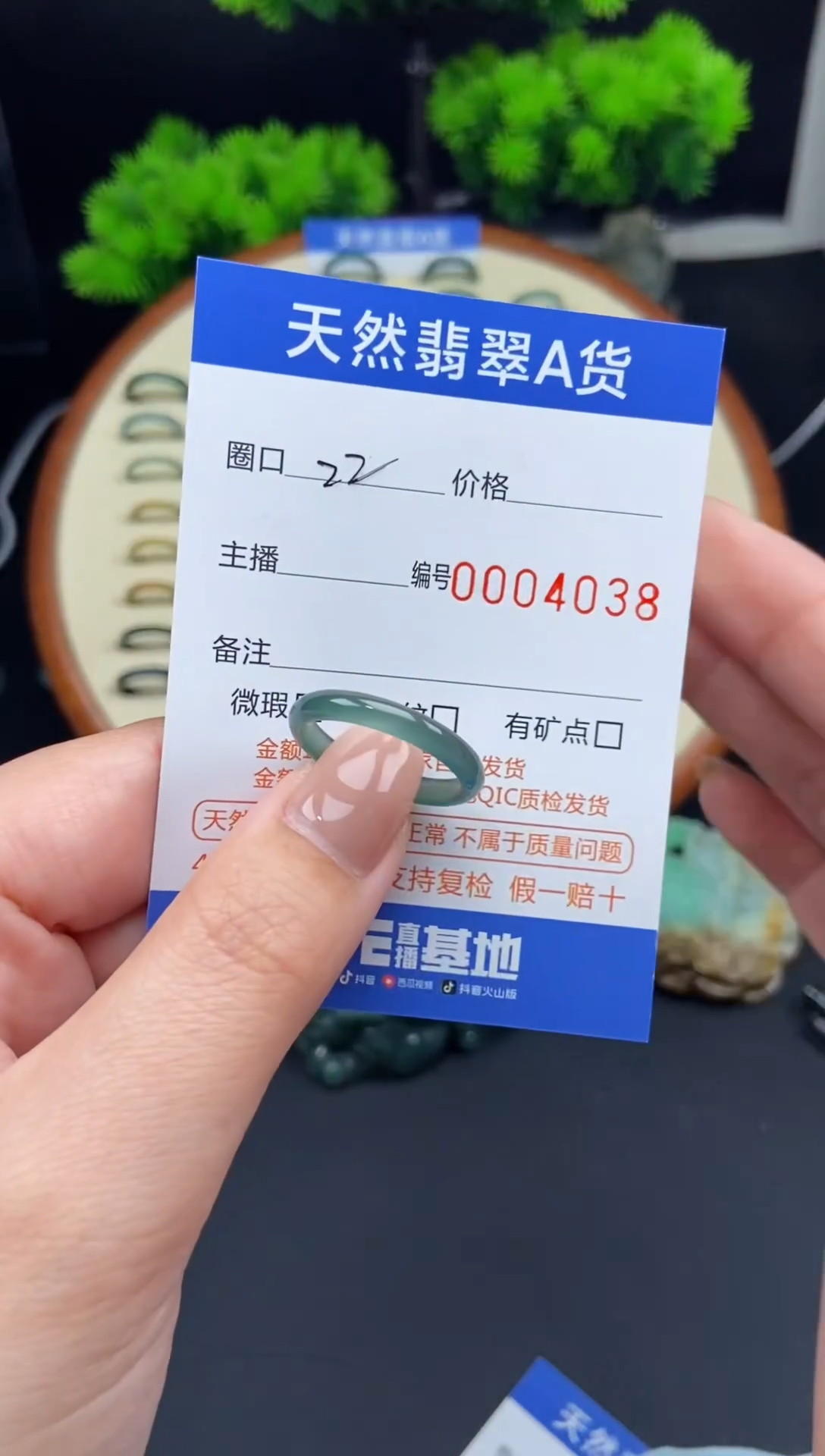 【闪购商品】翡翠戒指未镶嵌翡翠戒圈